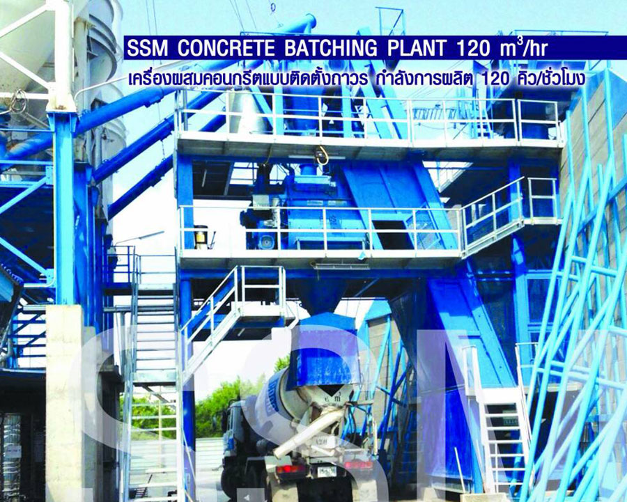 SSM Concrete Batching Plant 120 m<sup>3</sup>/hr